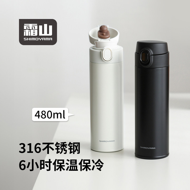 ˪ɽ���±�316����ֵ��Ǳ�Ůѧ����Я���б����ر��д�����ˮ��