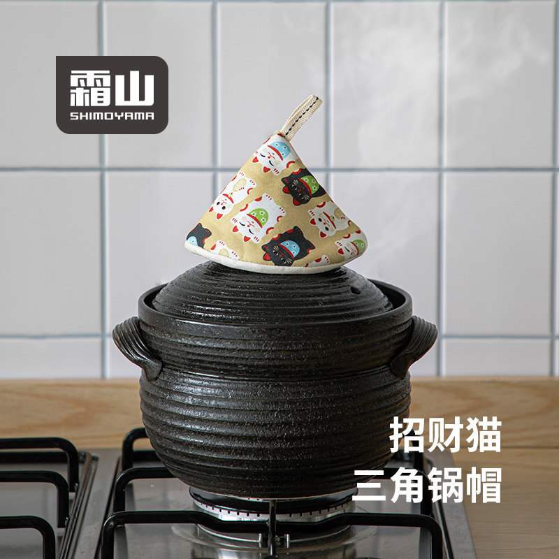 霜山布艺三角锅盖帽防烫隔热图片