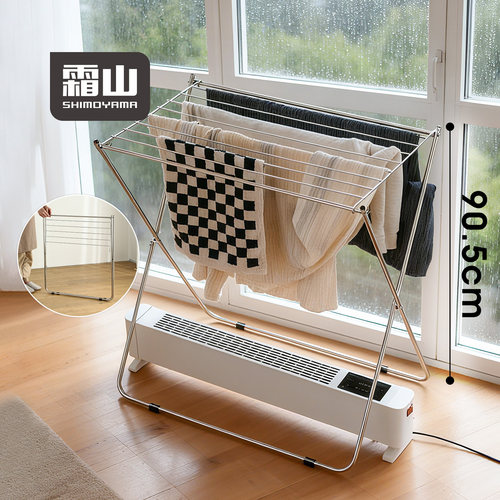 霜山304不锈钢可折叠浴巾晾晒架