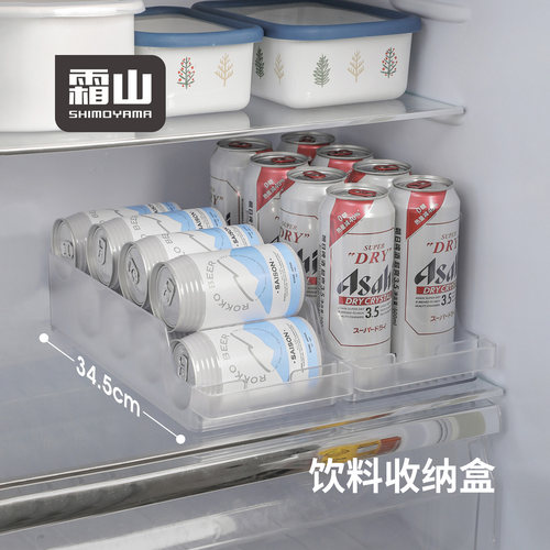 霜山冰箱饮料收纳盒调料整理筐