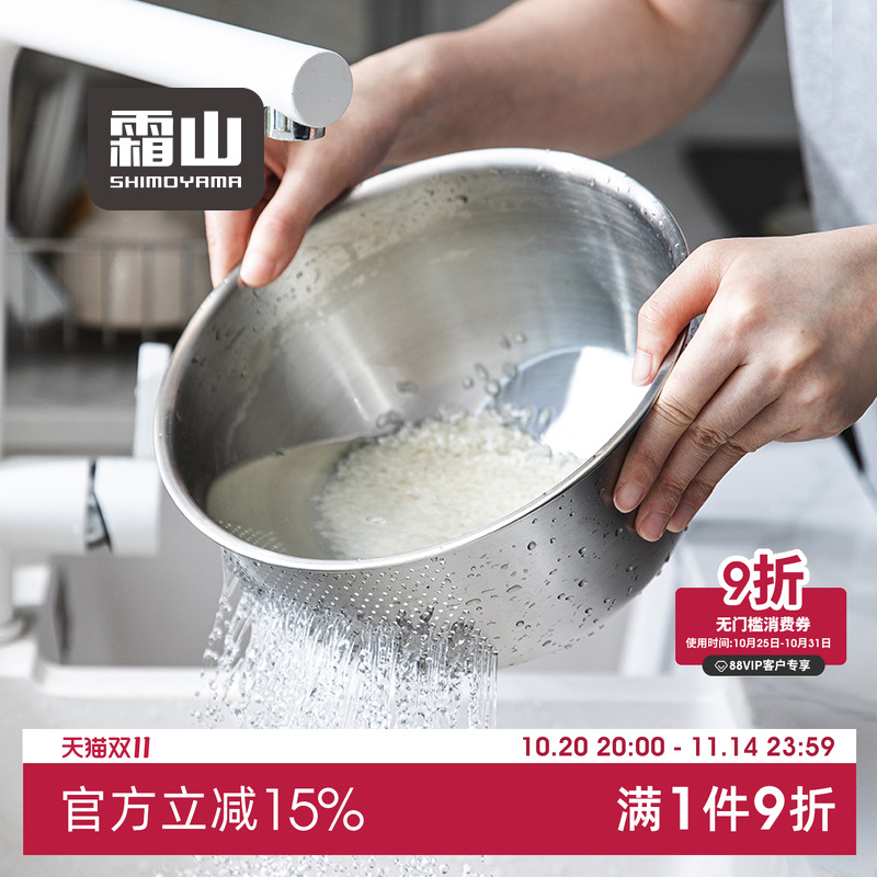 霜山304不锈钢多功能沥水篮大容量淘米盆厨房洗菜篮冲孔盆水果篮 - 封面