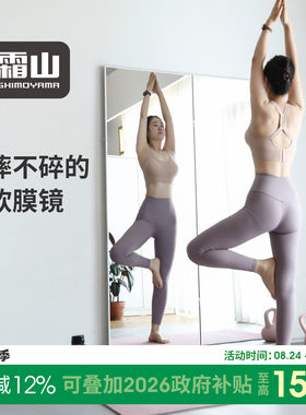 霜山可移动家用可折叠落地全身镜