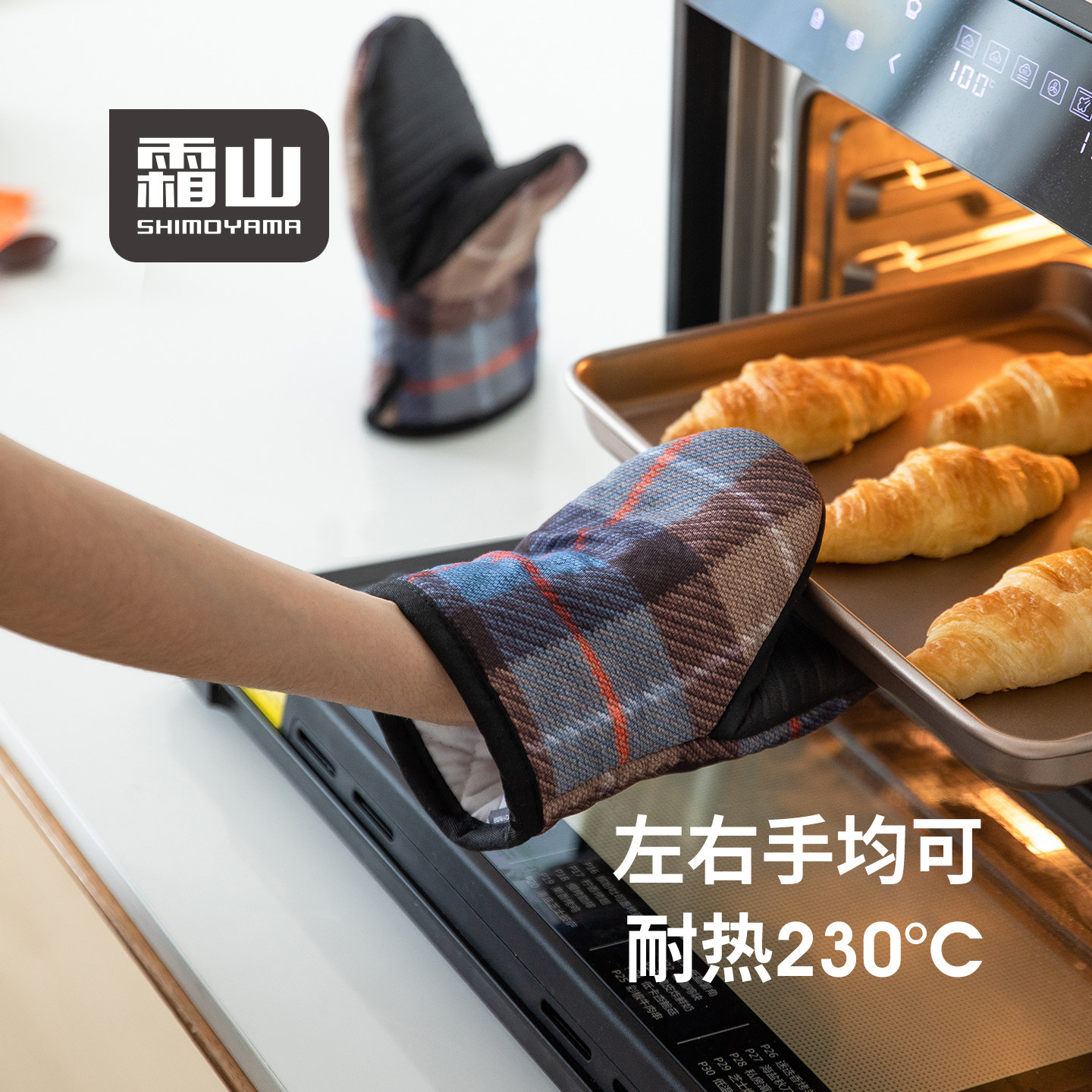 霜山硅胶防烫手套鲨鱼口加厚隔热防滑手套厨房烤箱微波炉耐热手夹