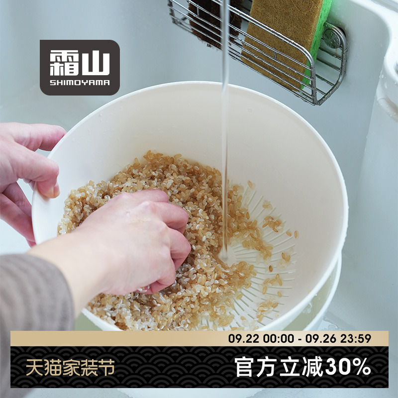 霜山双层沥水篮洗菜淘米拌沙拉