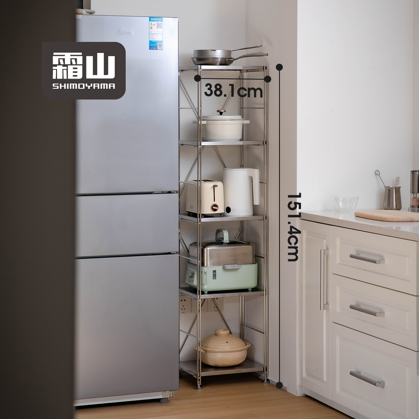 霜山不锈钢多层落地锅具收纳架