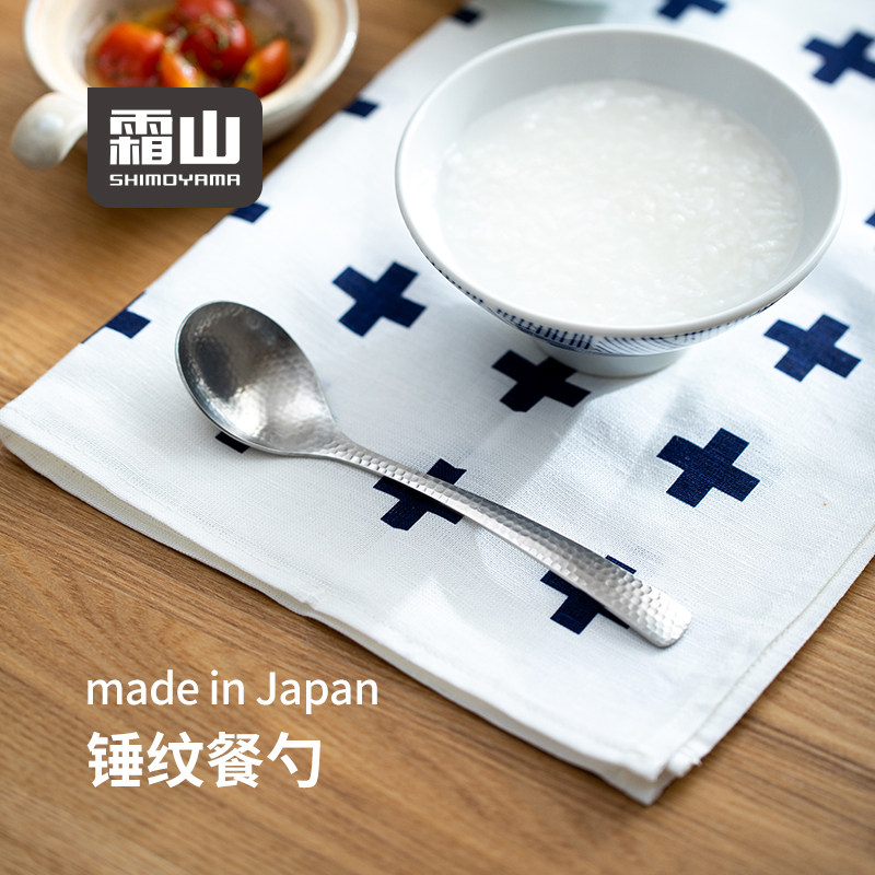 霜山日本进口304不锈钢手工锤目纹餐勺喝粥吃饭勺复古西瓜勺汤勺,餐饮具,叉/勺/筷套装,淘宝优惠券,粉丝福利购,淘宝优惠卷