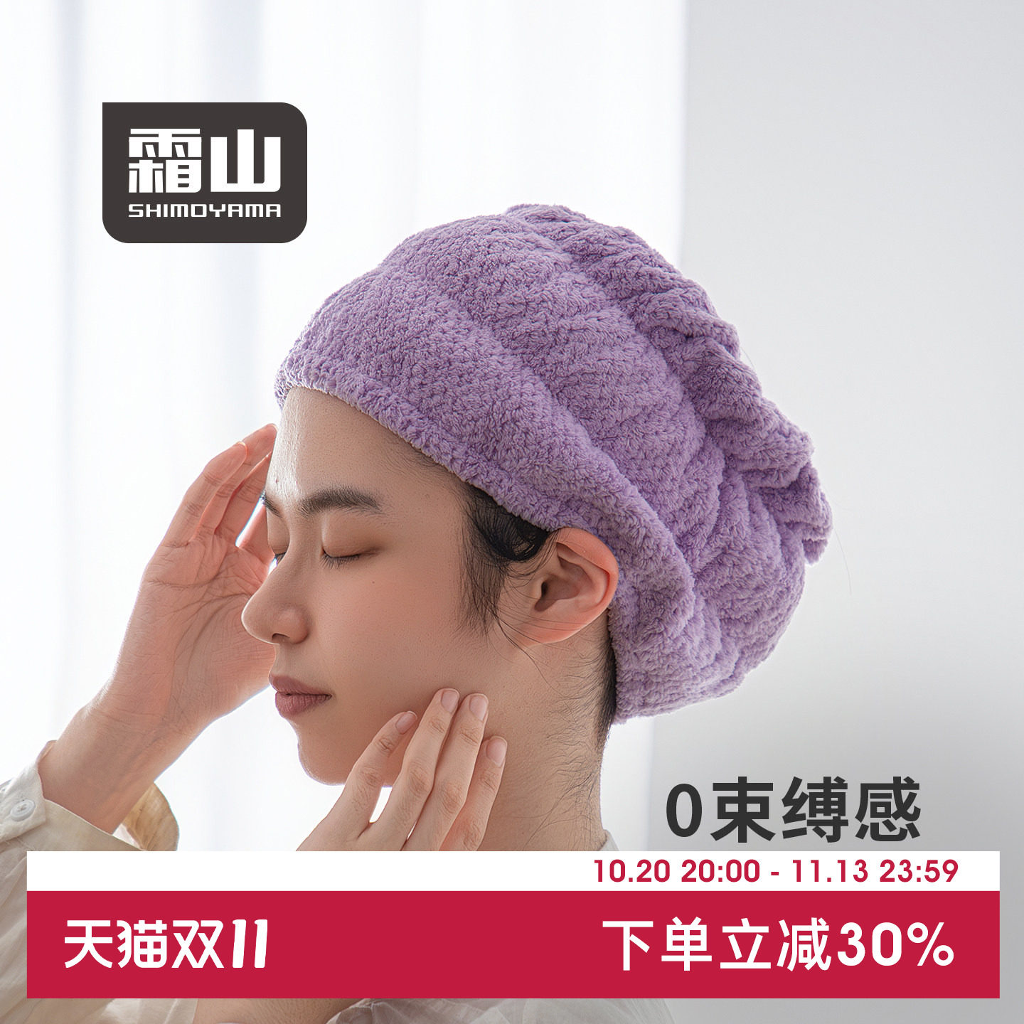 霜山束发带宽边洗脸护肤发箍不留痕化妆头箍瑜伽健身透气吸汗头巾