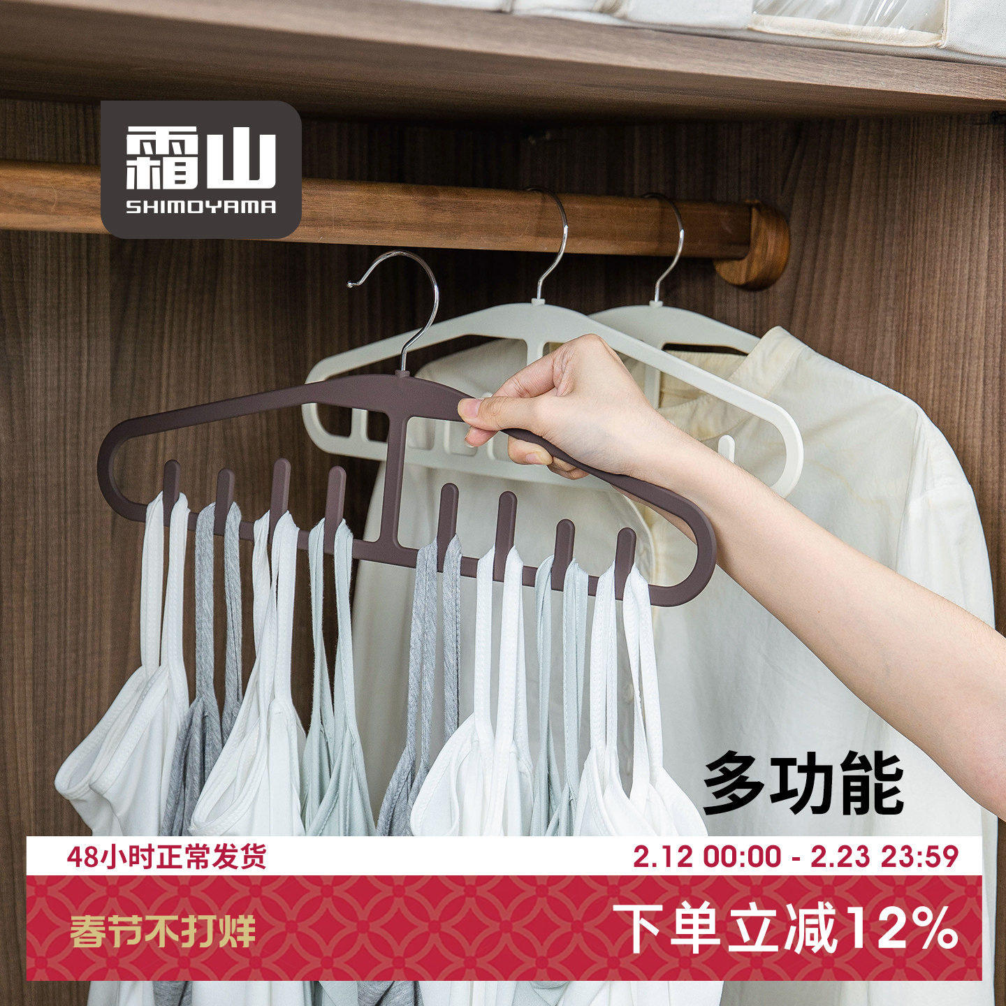 霜山高锰钢吊带内衣波浪衣架多功能挂架挂钩家用防滑晾晒架衣撑子