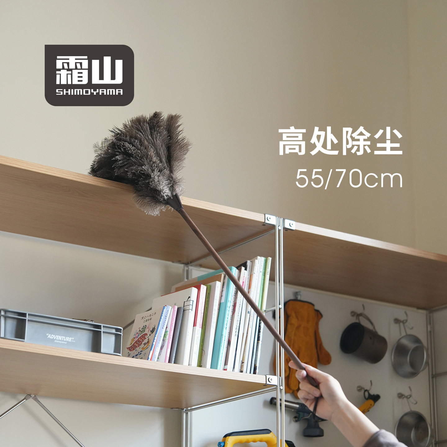 霜山鸵鸟毛掸子除尘扫灰不掉毛鸡毛掸子家用清灰不带静电除尘掸子