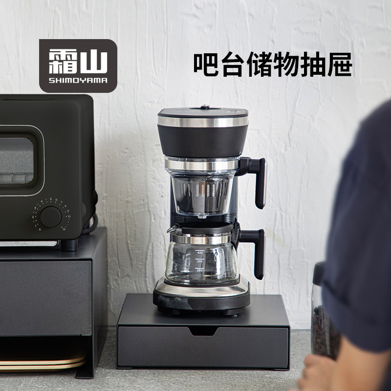 霜山碳钢桌面置物架抽屉整理架图片