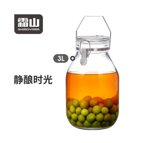 霜山3L大容量梅酒瓶玻璃密封罐
