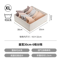 30см, 6 ячеек, можно стирать