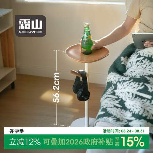 霜山铁艺小边几铁艺框架稳固不晃