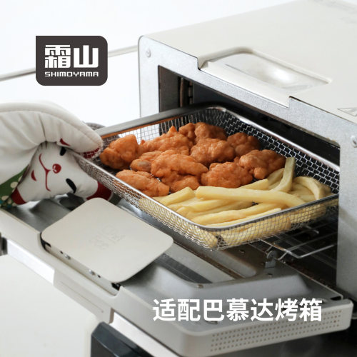 霜山304不锈钢烤网多功能