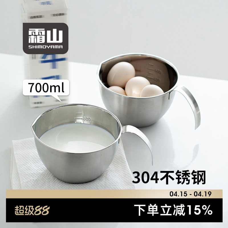 霜山不锈钢料理碗打蛋碗带把手图片