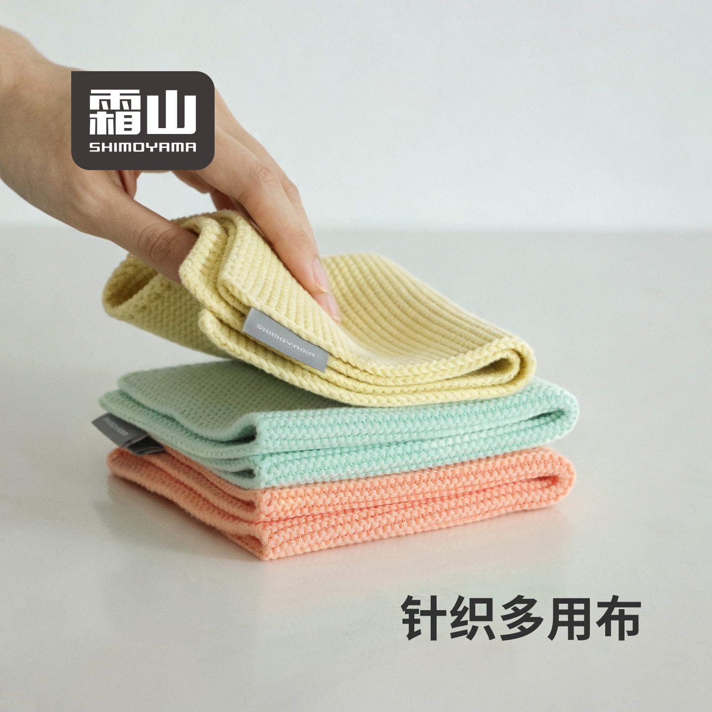 霜山针织布艺隔热垫咖啡杯茶壶垫图片