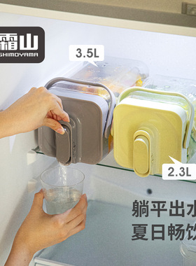 霜山冷水壶冰箱带龙头大容量家用冷泡瓶水果茶凉水壶果汁饮料桶