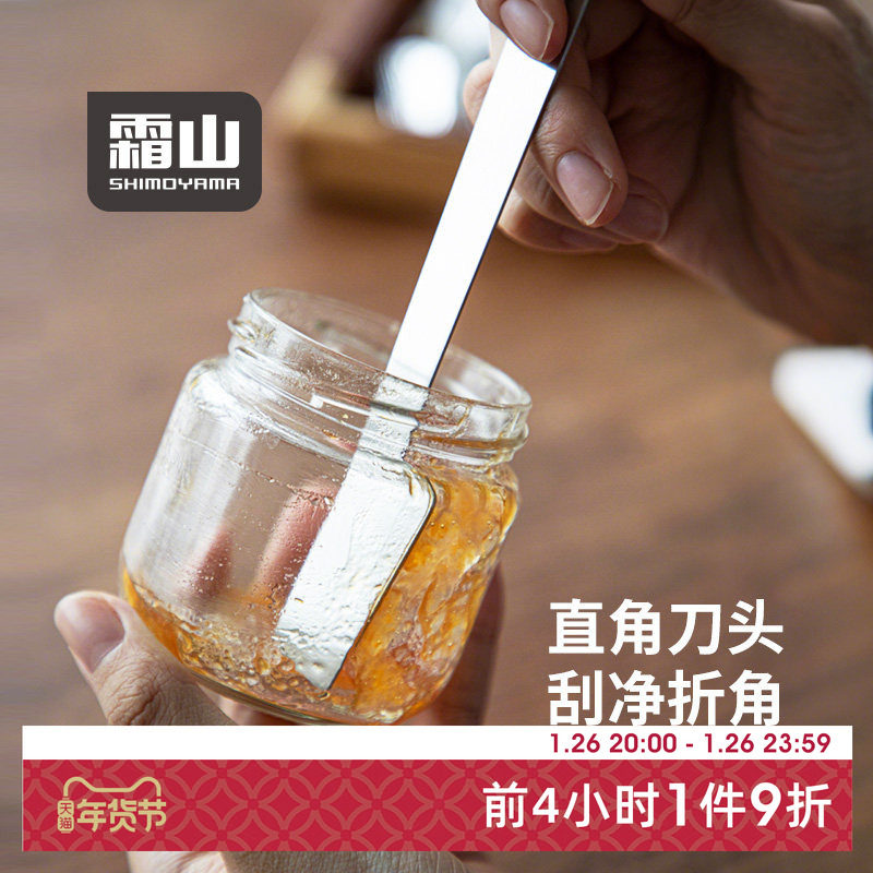 霜山304不锈钢黄油刀搅拌棒罐头挖勺面包吐司果酱勺奶油奶酪抹刀,餐饮具,西餐刀具,淘宝优惠券,粉丝福利购,淘宝优惠卷