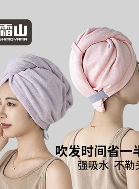 霜山干发帽强吸水速干包头巾干发巾成人女轻薄擦头发毛巾抗菌浴帽