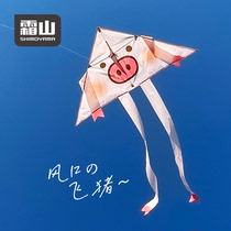 日本霜山小豬豬風箏新款可折疊收納易握線板戶外郊游風箏兒童大人