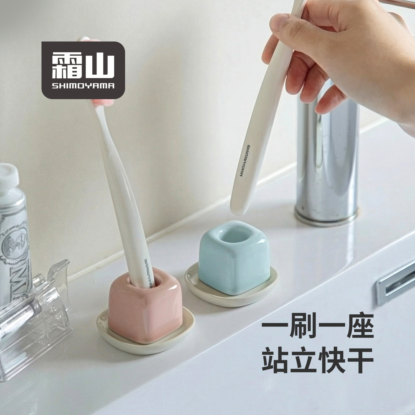 霜山牙刷置物架免打孔卫生间陶瓷牙刷架子浴室台面牙刷底座牙刷托,家庭/个人清洁工具,牙刷架/牙具座,淘宝优惠券,粉丝福利购,淘宝优惠卷