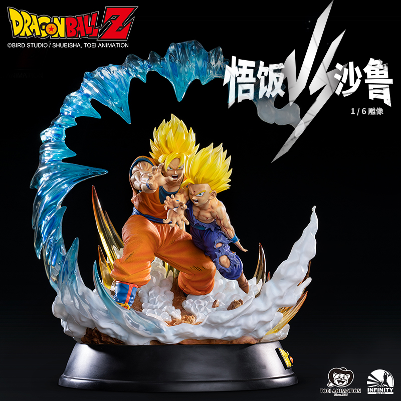 开天龙珠z对战系-悟饭VS沙鲁正版