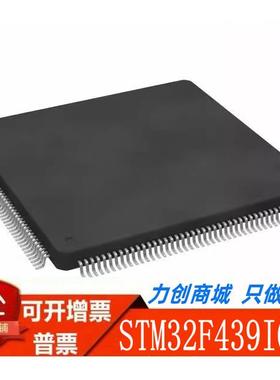 STM32F439IGT6 LQFP176 全新原装正品 渠道直销 现货直拍