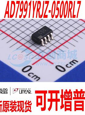 AD7991YRJZ-0500RL7 封装 SOT-23-8 全新原装正品 现货直拍