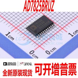 封装 全新原装 TSSOP REEL 现货直拍 AD7825BRUZ