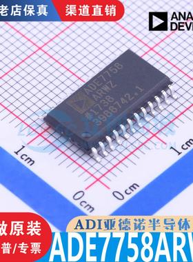 ADE7758ARWZ封装SOIC-24全新原装正品 优势低价 渠道直售现货