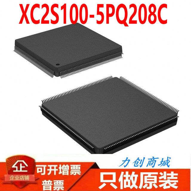XC2S100-5PQ208C 封装 BFQFP208 专注赛灵思 原厂原装正品保真