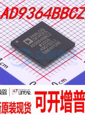 促销 AD9364BBCZ 无线收发芯片 封装 BGA-144 全新原装 现货直拍