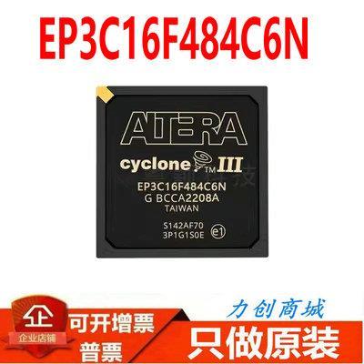EP3C16F484C6N 封装 FBGA-484 全新原装正品 渠道直销现货
