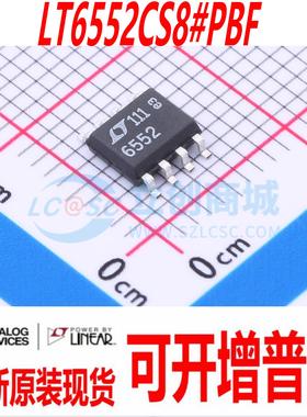 热卖 LT6552CS8#PBF SOP-8 视频放大器 全新原装现货 量大价优