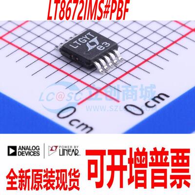 LT8672IMS#PBF LT8672IMS 封装 MSOP-10 全新原装正品 现货直拍