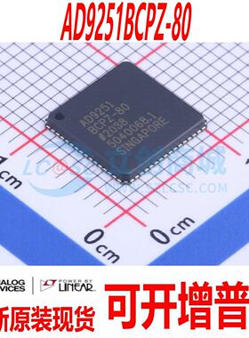 AD9251BCPZ-80 封装 LFCSP-64 全新原装正品 现货直拍