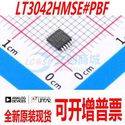 热卖 LT3042HMSE#PBF MSOP-10 线性稳压器 全新原装正品 现货直拍