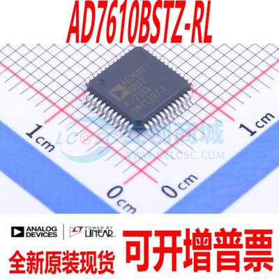 AD7610BSTZ-RL 封装 LQFP-48 全新原装正品 现货直拍