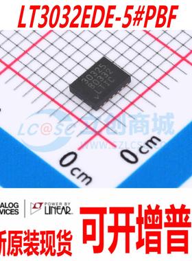 LT3032EDE-5#PBF LT3032EDE-5 封装 DFN14 全新原装现货 量大价优