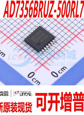 AD7356BRUZ-500RL7 封装 TSSOP-16 全新原装正品 现货直拍