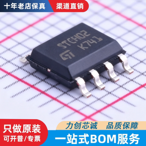 原装正品 STCH02TR STCH02 贴片SOIC-8 AC-DC控制器和稳压器 直拍