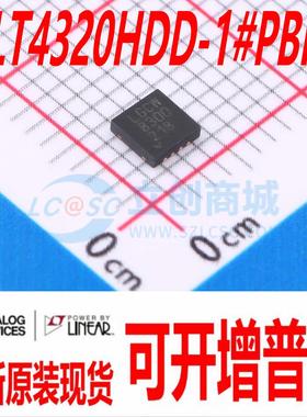LT4320HDD-1#PBF DFN-8 功率电子开关 全新原装现货 量大价优