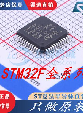STM32FEBKC6T6 32F031 32F050 32F030C6T6 C8T6 CCT6 R8T6 RCT6