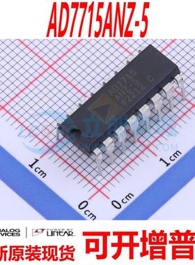 AD7715ANZ-5 封装 PDIP-16 全新原装正品 现货直拍