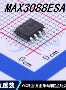 热卖 MAX3088ESA+T 封装 SOIC-8 MAX3088 收发器 原装现货直拍