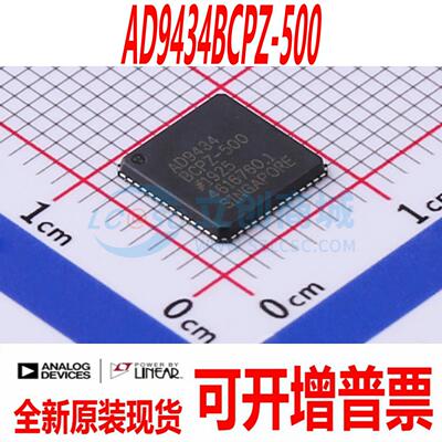 AD9434BCPZ-500 封装 LFCSP-56-VQ 全新原装正品 现货直拍