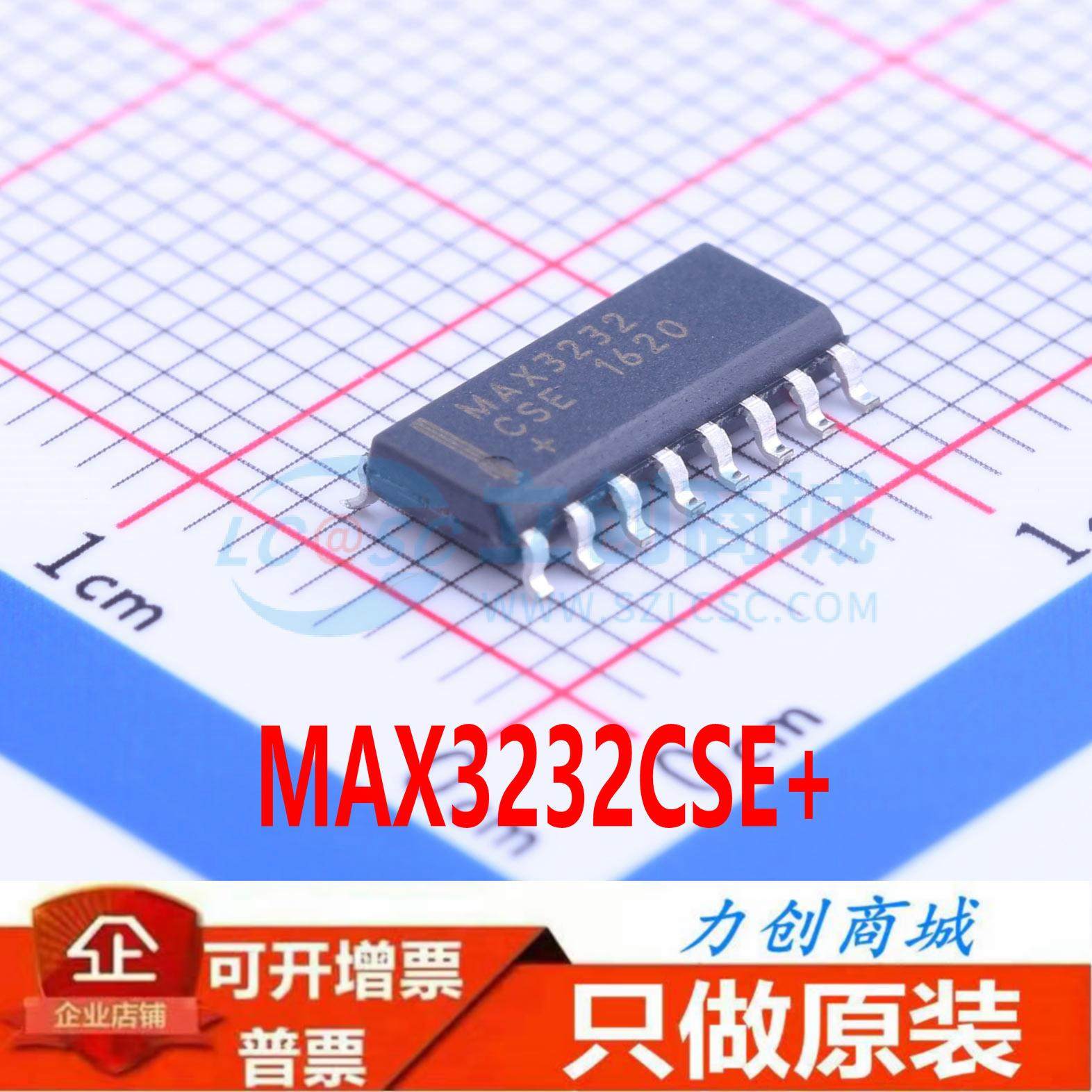 MAX3232CSE+ SO-16 全新原装正品 十年信誉保证现货直拍