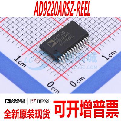 AD9220ARSZ-REEL 封装 SSOP-28 全新原装正品 现货直拍