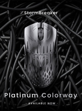 Pwnage Stormbreaker 风暴破坏者 镁铝合金游戏竞技鼠标