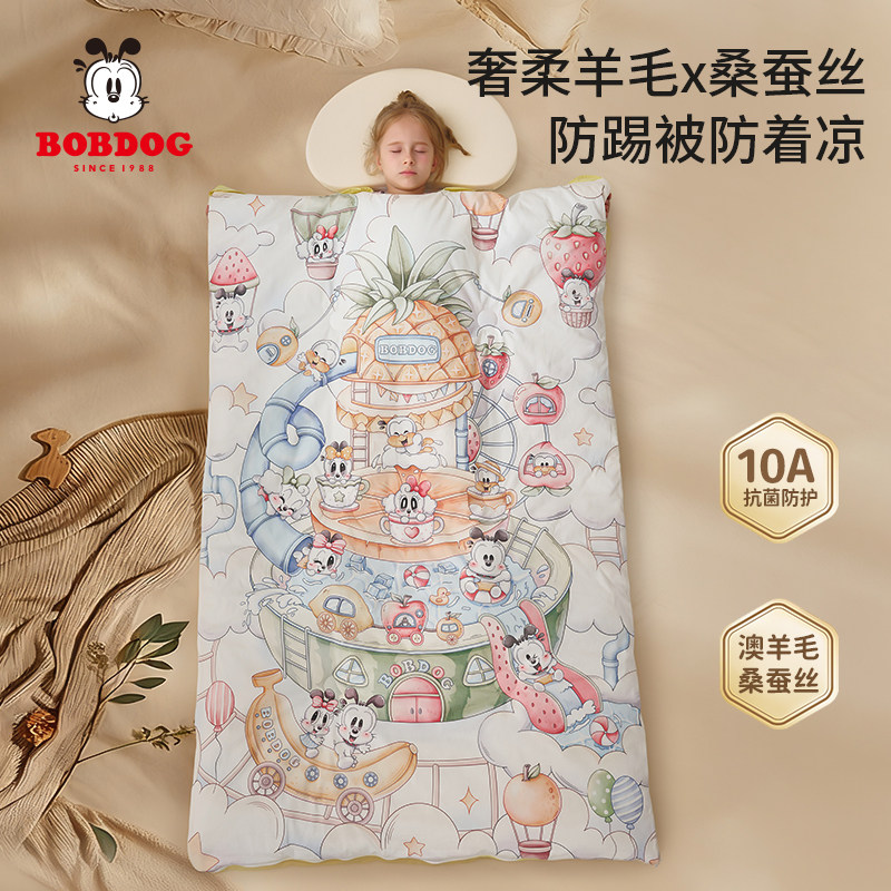 巴布豆[澳羊毛]儿童防踢睡被秋冬季加厚蚕丝睡袋婴儿宝宝防踢被子,婴童用品,睡袋/防踢被,淘宝优惠券,粉丝福利购,淘宝优惠卷